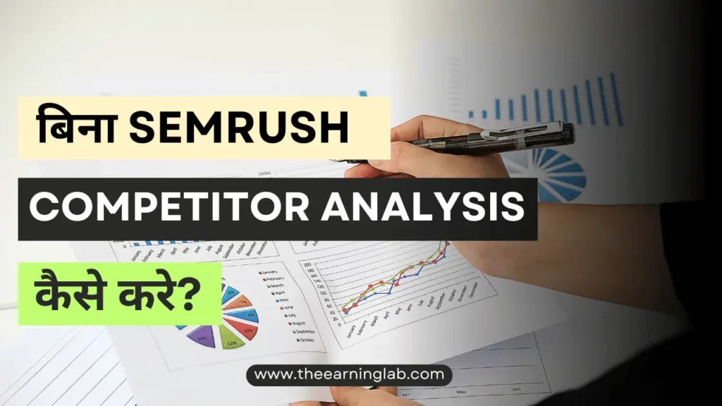 Competitor Analysis