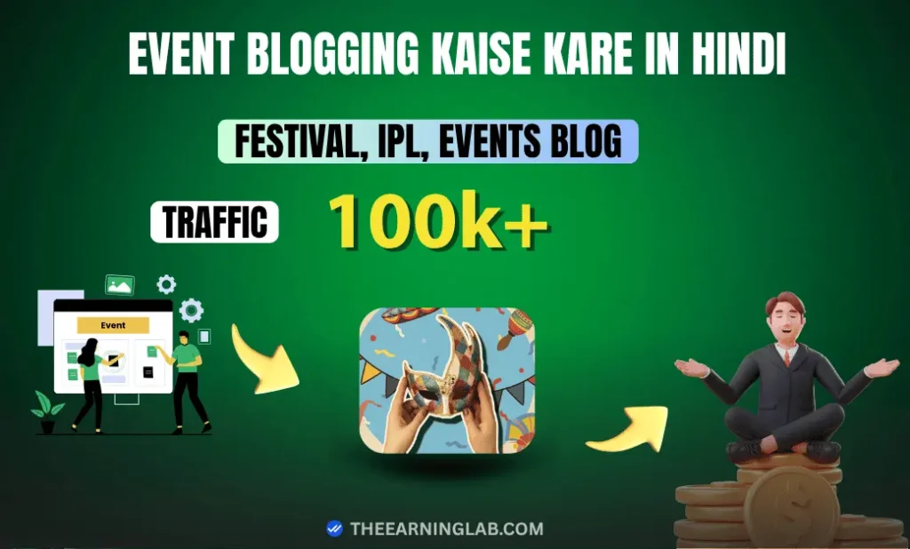 Event Blogging kaise kare in hindi